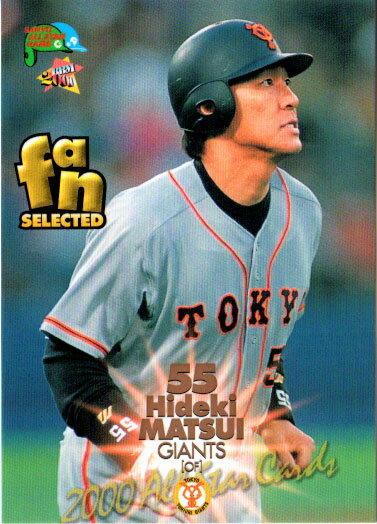 BBM2000 オールスターセット レギュラーカード No.A10 松井秀喜