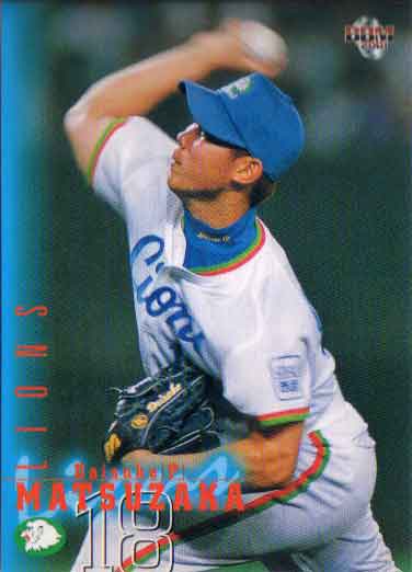 2001年BBM発売のカード『ベースボールカード』より出るレギュラーカード松坂大輔　西武ライオンズ　カードNo．175　