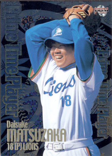 BBM2001 ベースボールカード プライムタイムプレーヤー No.PT8 松坂大輔