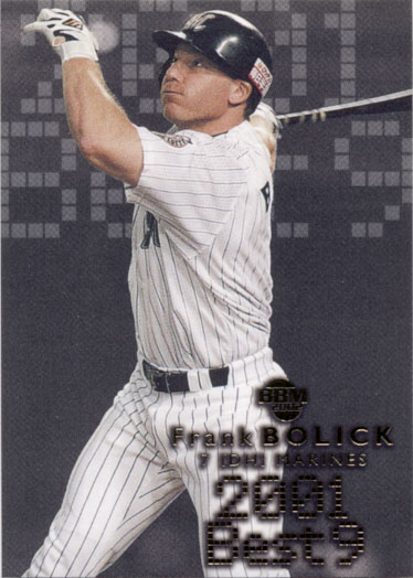 2002年BBM発売のカード『ベースボールカード ファーストバージョン』より出るベストナインカードボーリック　ロッテマリーンズ No.BN19　