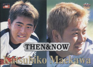 BBM2002 大阪近鉄バファローズ スター選手今昔 No.TN2 前川勝彦