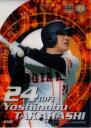 BBM2002 読売ジャイアンツ GIANTS HEROES No.GH9 高橋由伸