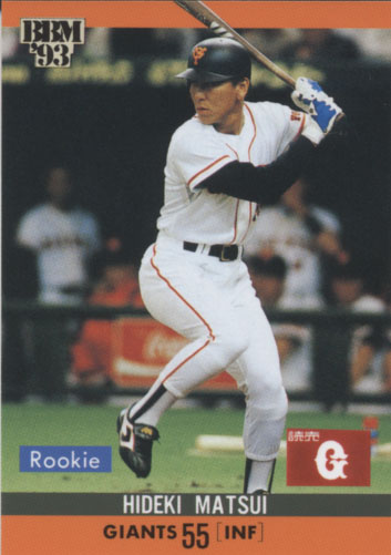 BBM2002 松井秀喜伝説 ルーキーリプリントカード No.52 松井秀喜