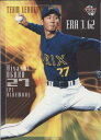 2002年BBM発売のカード『ベースボールカード プレビュー』より出るチーム最優秀防御率選手カード小倉恒　オリックスブルーウェーブ　カードNo．E10　