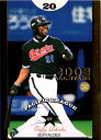BBM2002 タッチ・ザ・ゲーム 2002 ALL STARS(2002枚パラレル) No.AS20 ローズ
