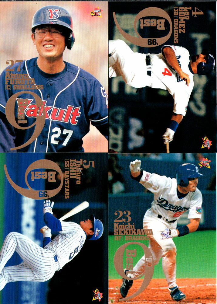 BBM2000 �١����ܡ��륫���� �٥��ȥʥ��������ץ쥼��ȥ�����