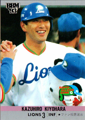 BBM1993 �I�[���X�^�[�Z�b�g ���M�����[�J�[�h No.A37 �����a��