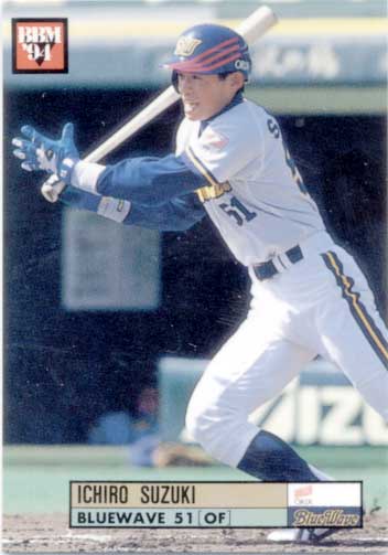 楽天市場】イチロー カード オリックス（トレーディングカード・テレカ