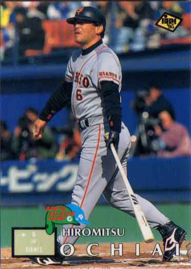 BBM1995 オールスターセット レギュラーカード No.A21 落合博満