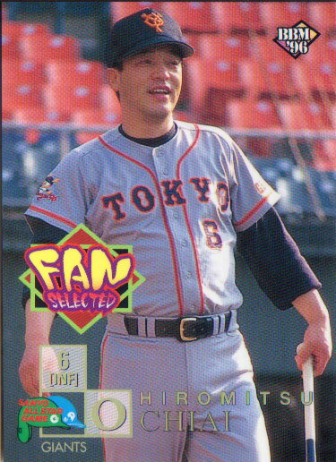 楽天市場】落合博満（ホビー）の通販