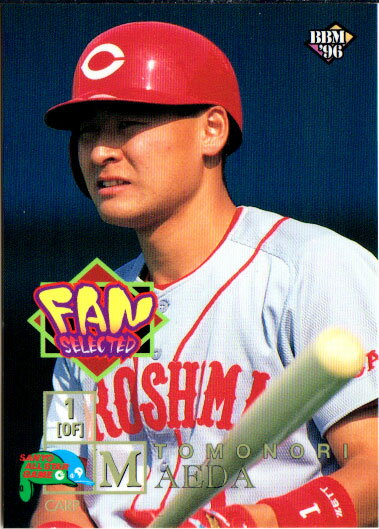 BBM1996 オールスターセット レギュラーカード No.A10 前田智徳