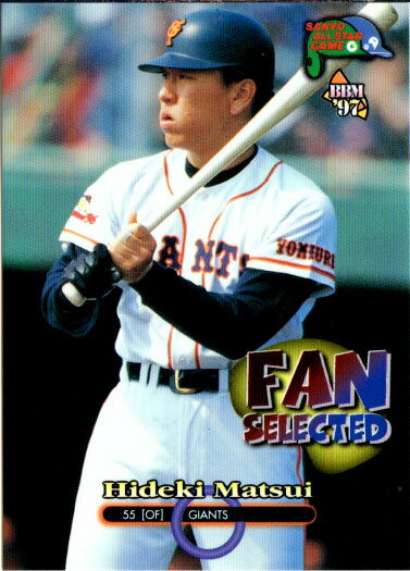 BBM1997 オールスターセット レギュラーカード No.A40 松井秀喜