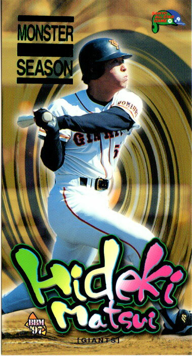 BBM1997 オールスターセット レギュラーカード(大判カード) No.A66 松井秀喜