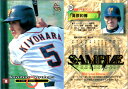1997年BBM発売のカード『ベースボールカード』のサンプルカード清原和博　読売ジャイアンツ　カードNo．290カード裏に『SAMPLE』表示ありカード写真は、裏表です