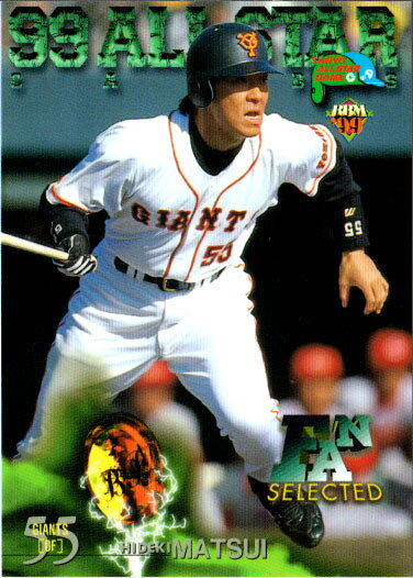 BBM1999 オールスターセット レギュラーカード No.A11 松井秀喜