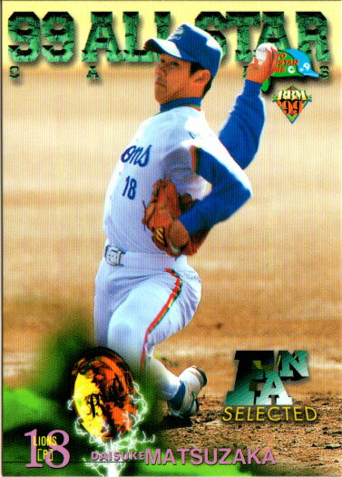 乐天商城 - BBM1999 オールスターセット レギュラーカード(ルーキーカード) No.A37 松坂大輔