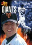 BBM1999 読売 GIANTS Collection SP CARD No.S9 高橋由伸