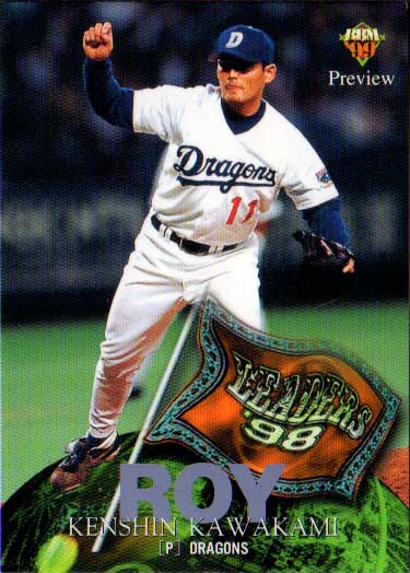 BBM1999 ベースボールカード プレビュー 1998年リーダーズ No.L3 川上憲伸