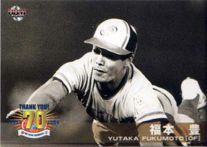 BBM2004 日本プロ野球70年記念カードセット レギュラーカード No.21 福本豊