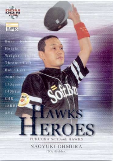 BBM2006 福岡ソフトバンクホークス HAWKS HEROES（200枚パラレル） No.HH10 大村直之