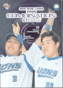 BBM2006 西武ライオンズ コンビネーション No.LC3 中島裕之/中村剛也