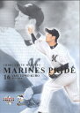 BBM2006 千葉ロッテマリーンズ MARINES PRIDE No.MP2 久保康友