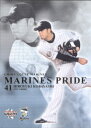 BBM2006 tbe}[Y MARINES PRIDE No.MP7 эGV