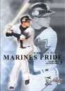 BBM2006 千葉ロッテマリーンズ MARINES PRIDE No.MP13 サブロー