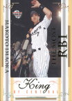 BBM2006 阪神タイガース KING of CENTRAL No.KC5 今岡誠