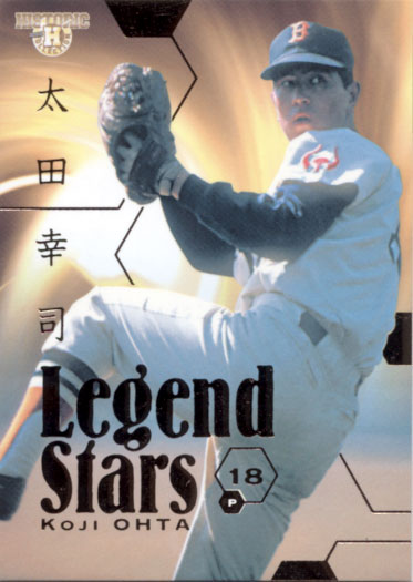 BBM2007 ドラフト物語 レジェンドスターズ No.LS6 太田幸司