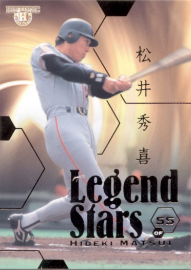 BBM2007 ドラフト物語 レジェンドスターズ No.LS11 松井秀喜