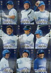 BBM2006 横浜ベイスターズ インサートカード・Tough Staff (No.TS1-No.TS9) 【 三浦大輔 相川亮二 種田仁 石井琢朗 佐伯貴弘 村田修一 金城龍彦 多村仁 小池正晃 】