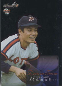 BBM2008 ロッテ球団40年記念カード ドリームチーム No.MD1 成田文男