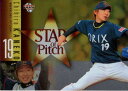 BBM2009 ベースボールカード セカンドバージョン STAR of Pitch No.SOP02 金子千尋