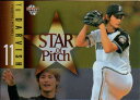BBM2009 ベースボールカード セカンドバージョン STAR of Pitch No.SOP03 ダルビッシュ有