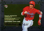 BBM2009 広島東洋カープ SHINING STAR No.CS7 赤松真人
