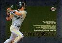 2009年BBM発売のカード『福岡ソフトバンクホークス』より出るSHINING STARカード本多雄一　福岡ソフトバンクホークス　カードNo．HS6　