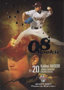 BBM2009 ベースボールカード ルーキーエディション 08ROOKIE No.R5 長谷部康平