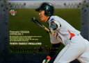 BBM2009 ヤクルトスワローズ SHINING STAR No.SS8 飯原誉士