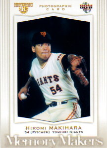 BBM2010 MEMORY MAKERS フォトカード No.P11 槙原寛己