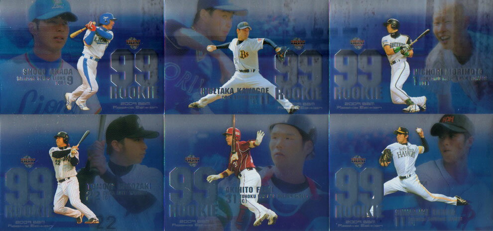 BBM2009 ベースボールカード ルーキーエディション インサートカード・99ROOKIE (No.D1-No.D12) 【 赤田将吾 川越英隆 森本稀哲 里崎智也 藤井彰人 小椋真介 加藤健 藤川球児 小笠原孝 東出輝裕 牧谷宇佐美 金城龍彦 】