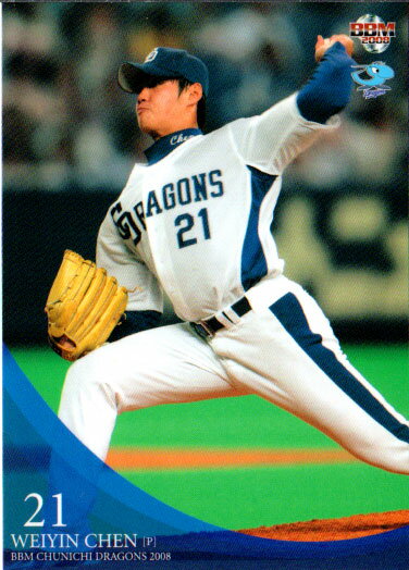 Soccer - BBM2008 中日ドラゴンズ レギュラーカード No.D11 チェン