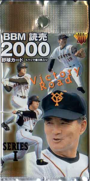 BBM2000 BBM䥫 ꡼ 1 ̤ѥå