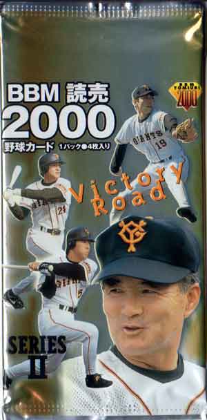 BBM2000 BBM䥫 ꡼ 2 ̤ѥå