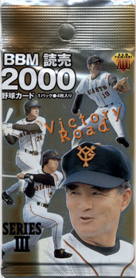 BBM2000 BBM䥫 ꡼ 3 ̤ѥå