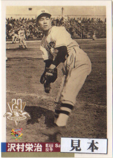 乐天商城 - BBM2000 センチュリーベストナイン セピアパラレル (No.181-No.480)