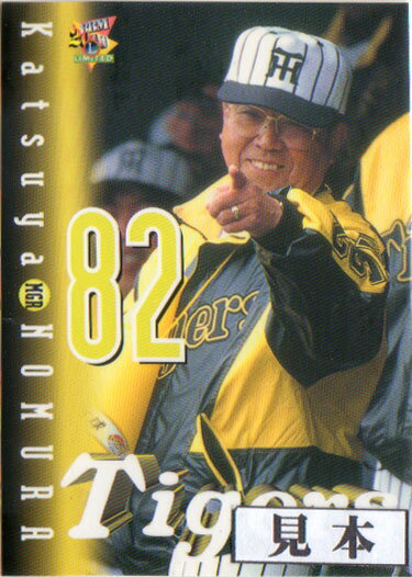 其它 - BBM2000 阪神タイガース レギュラーカード (No.4)