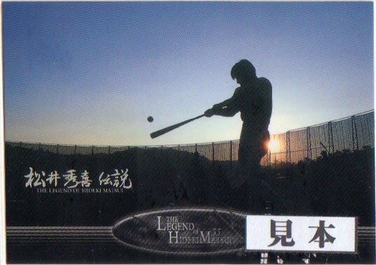 BBM2002 松井秀喜伝説 レギュラーカード (No.2)