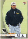 BBM2003 阪神タイガース レギュラーカード 150円カード