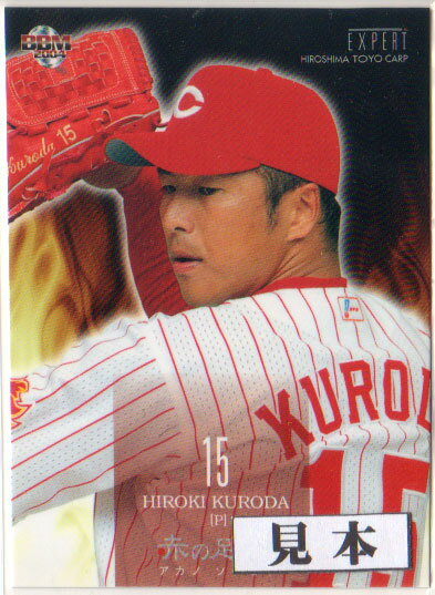 BBM2004 �������Υ����ס�EXPERT�٥����ɥ��å� �쥮��顼������ 150�ߥ�����